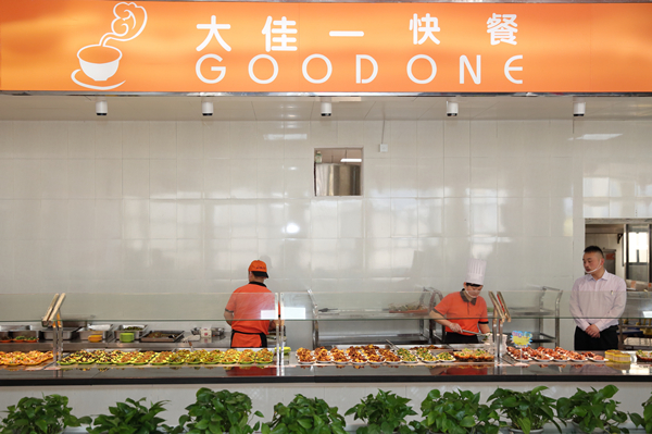 Bevictor伟德官网-韦德(中国)体育-伟大始于1946