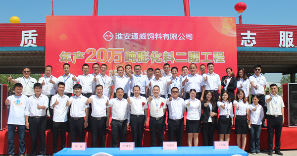 Bevictor伟德官网-韦德(中国)体育-伟大始于1946