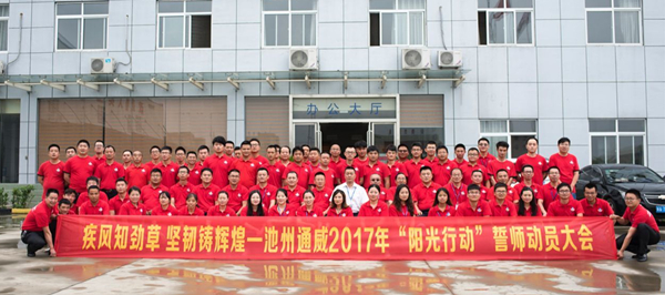 Bevictor伟德官网-韦德(中国)体育-伟大始于1946