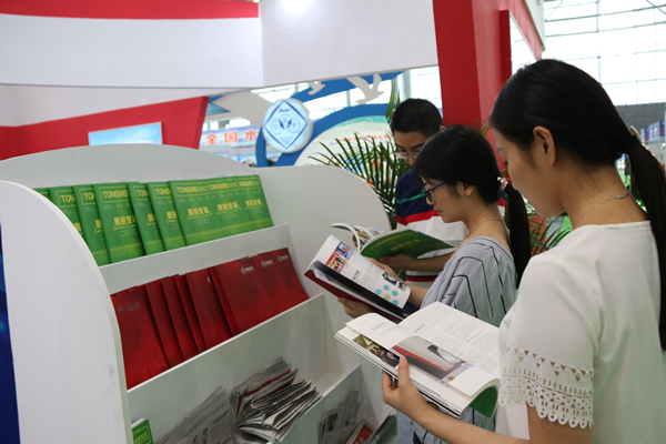 Bevictor伟德官网-韦德(中国)体育-伟大始于1946