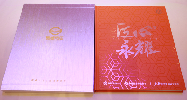 Bevictor伟德官网-韦德(中国)体育-伟大始于1946