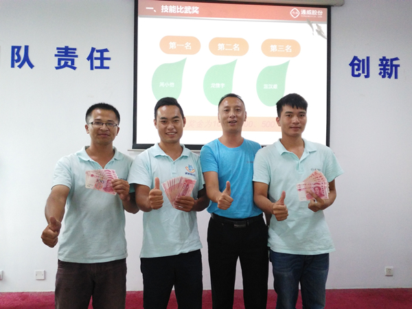 Bevictor伟德官网-韦德(中国)体育-伟大始于1946