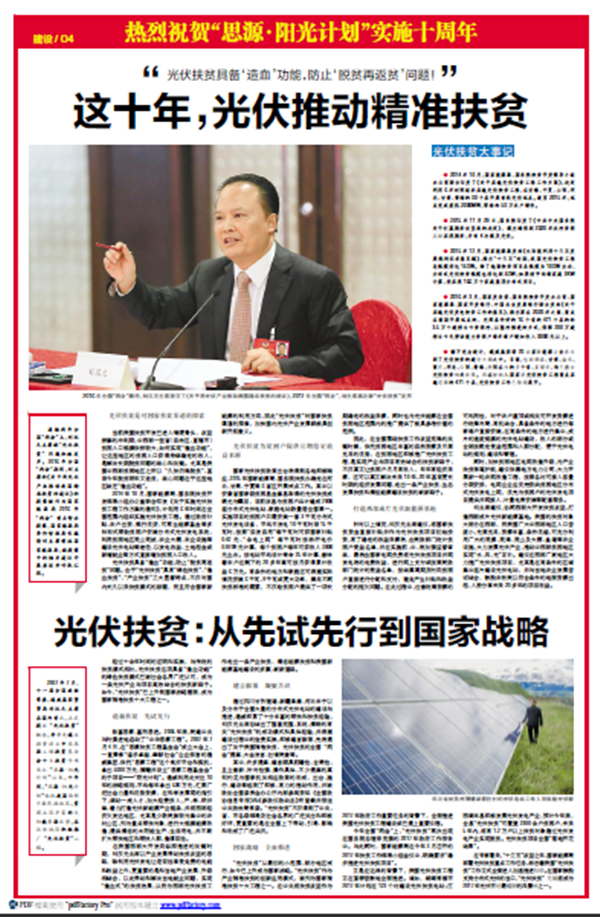 Bevictor伟德官网-韦德(中国)体育-伟大始于1946