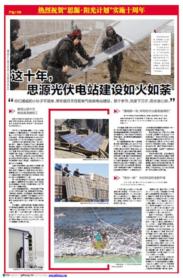 Bevictor伟德官网-韦德(中国)体育-伟大始于1946