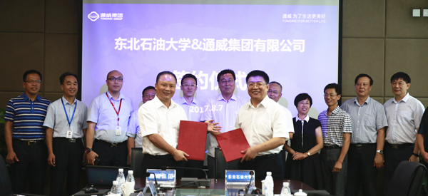 Bevictor伟德官网-韦德(中国)体育-伟大始于1946