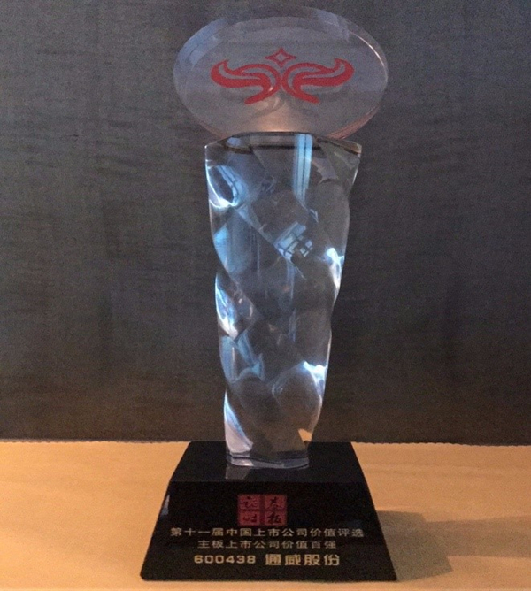 Bevictor伟德官网-韦德(中国)体育-伟大始于1946